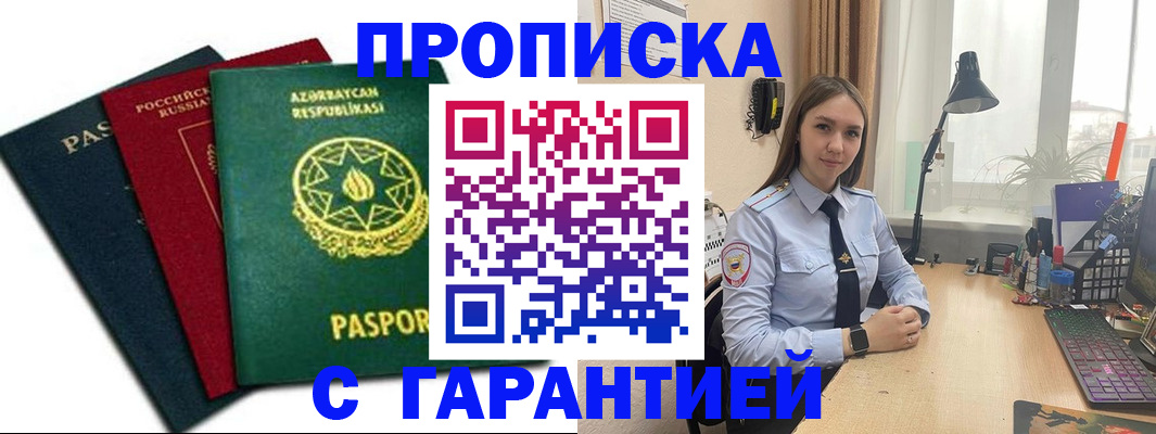 форма 3 в Чудово